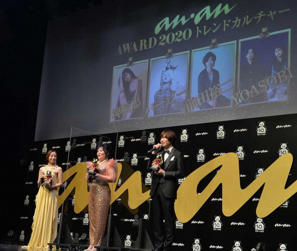 「ananAWARD」授賞式に出席した前田裕二氏（右）は、YOASOBIなど受賞者を紹介するスクリーンの前で受賞の喜びを語る