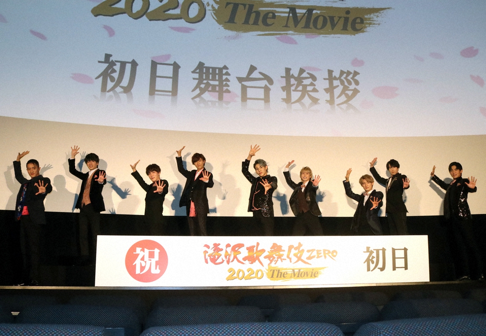 映画「滝沢歌舞伎ZERO　2020　The　Movie」の初日舞台あいさつで歌舞伎ポーズをするSnow　Man（撮影・糸賀　日向子）