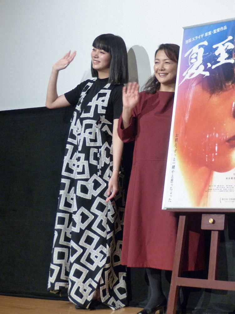 映画監督デビュー作「夏、至るころ」の初日舞台あいさつに登壇した池田エライザ（左）と原日出子