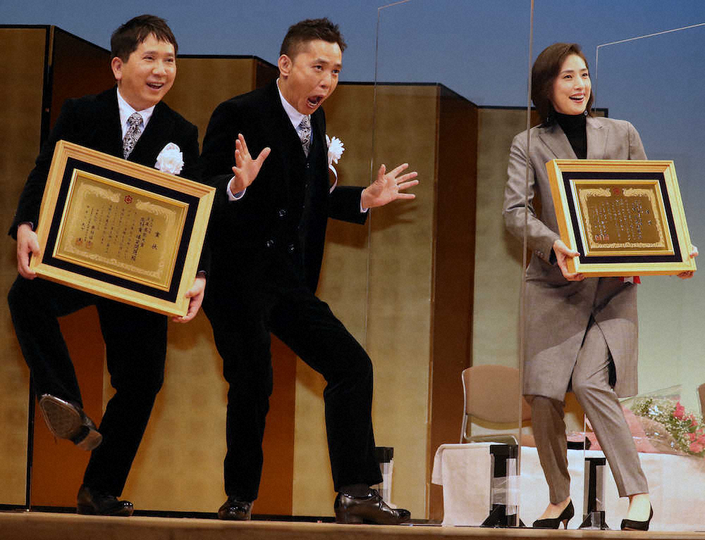 爆笑問題・太田　浅草芸能大賞奨励賞　7日に死去の小松さんに「頑張れよと言われているよう」