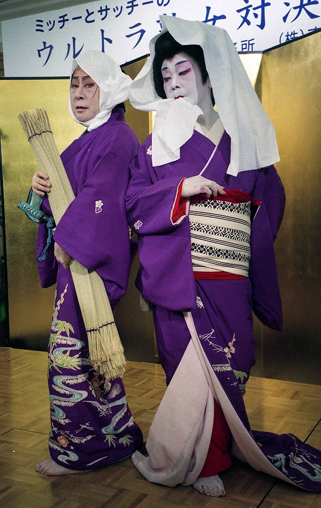 98年、舞台「ミッチーとサッチーのウルトラ熟女対決」製作発表会で舞台姿を披露した野村沙知代さん（右）と浅香光代さん