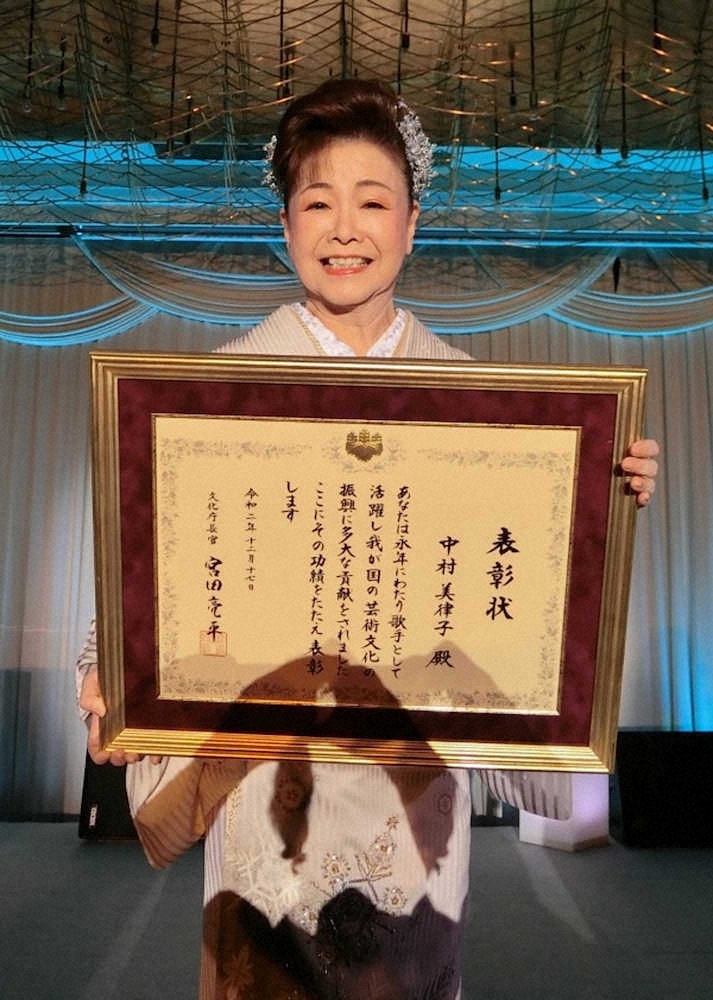 中村美律子　文化庁長官表彰選出を報告、デビュー35周年前に「良い励みに」