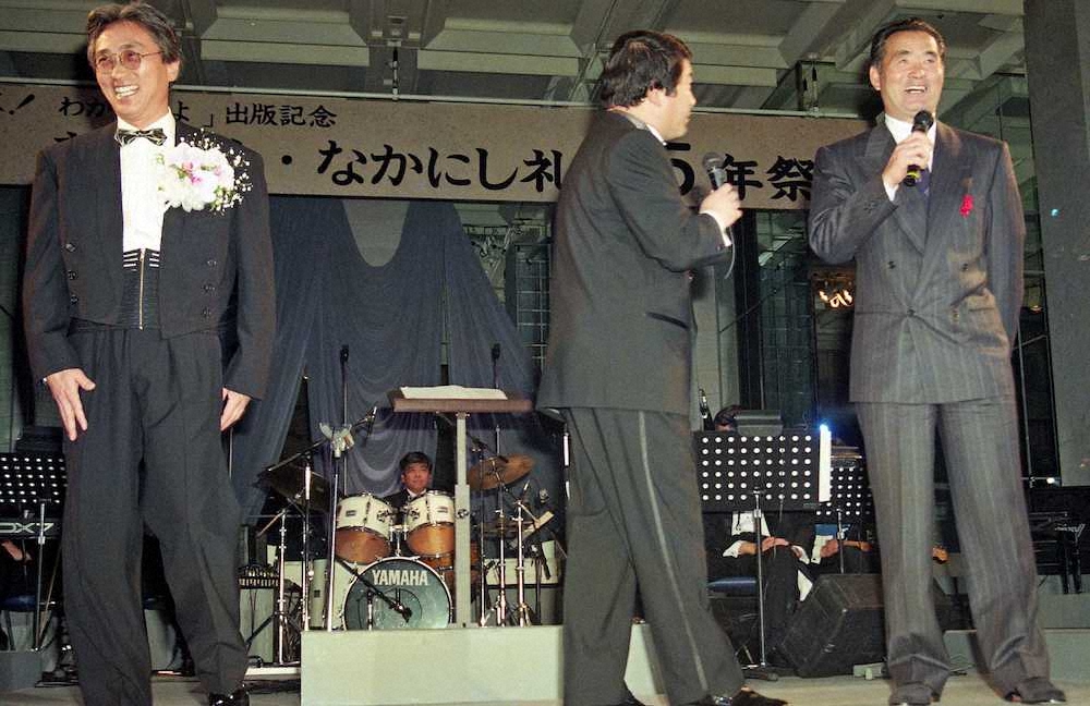 評論家・なかにし礼25年祭パーティーに出席した長嶋茂雄氏（右）となかにし礼さん（左）