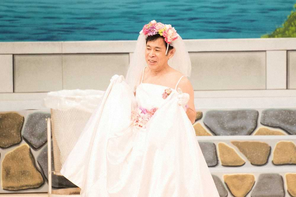 ABCテレビ「岡村隆史の花の駐在さん」にウエディングドレス姿で登場した岡村隆史