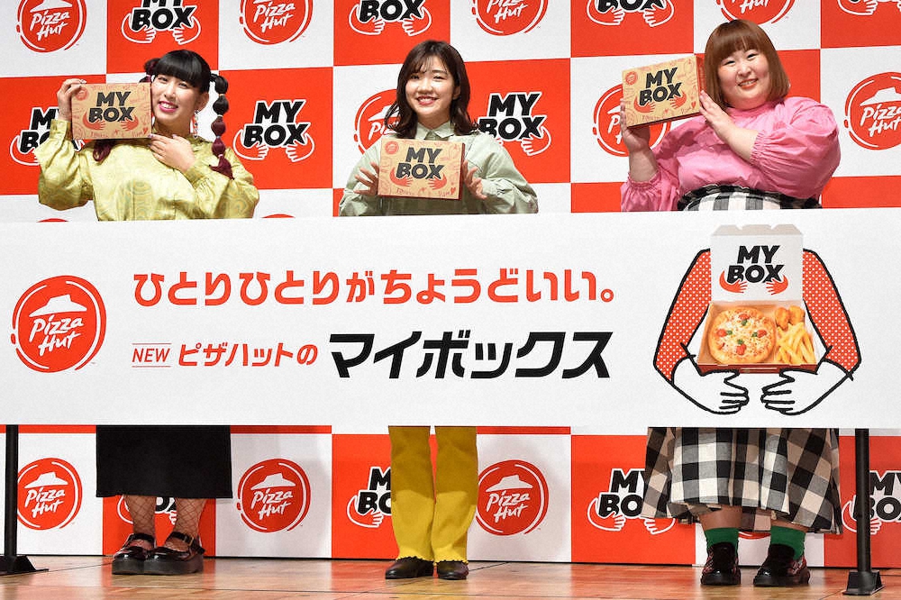 ピザハット新商品「MYBOX（マイボックス）」発売記念イベントに出席した（左から）ゆめっち、福田麻貴、かなで