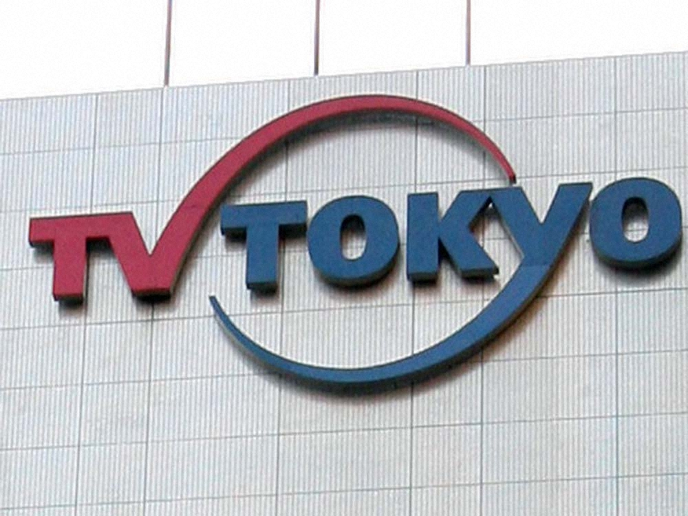 テレビ東京、社員出社率2割を目標　厳格なコロナ対応で番組制作継続