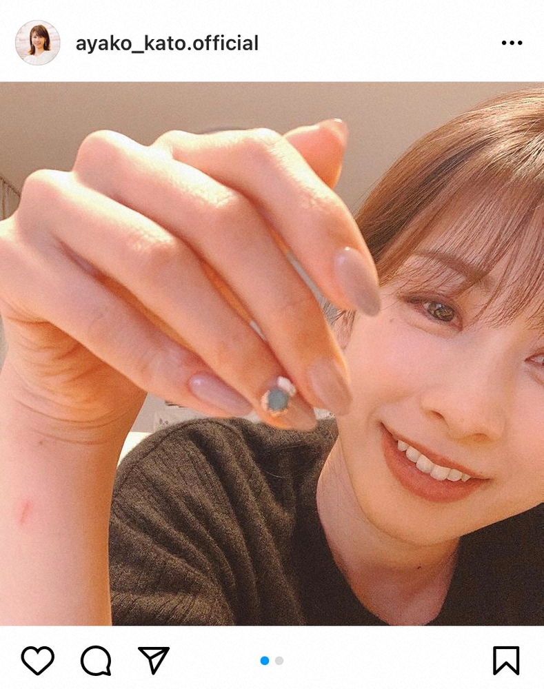 【画像・写真】加藤綾子　「ちまちまやってる時間が好き」セルフネイル公開にファン「ウルトラ超可愛い」「きれいな指」