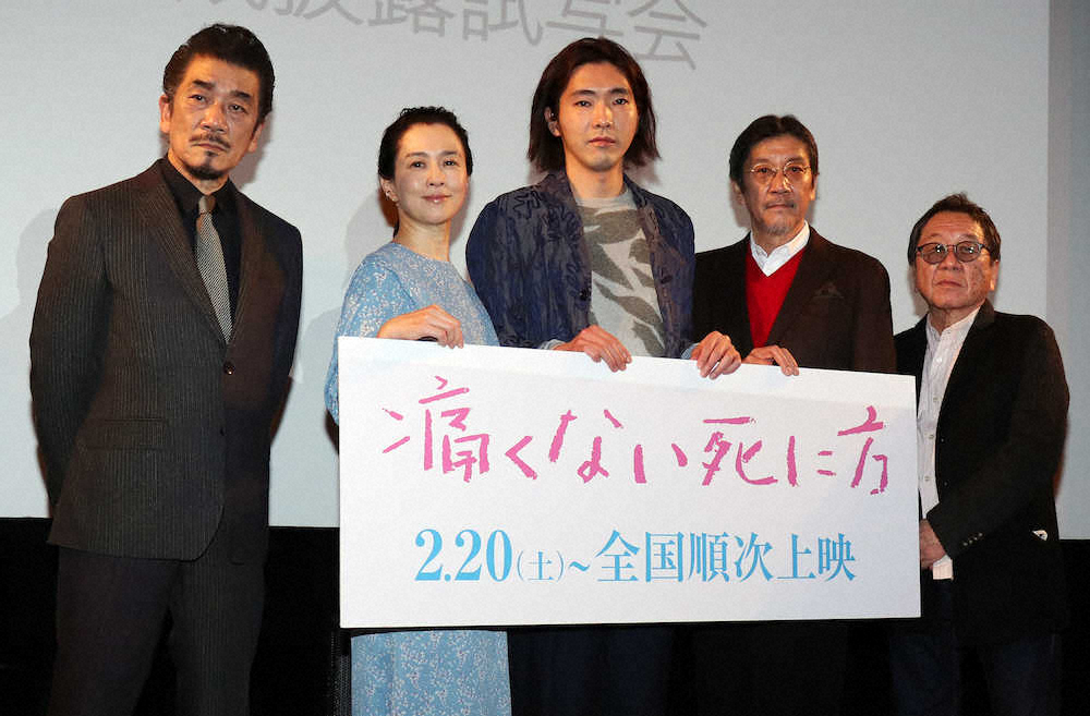 映画「痛くない死に方」の完成披露上映会に出席した（左から）宇崎竜童、坂井真紀、柄本佑、奥田瑛二