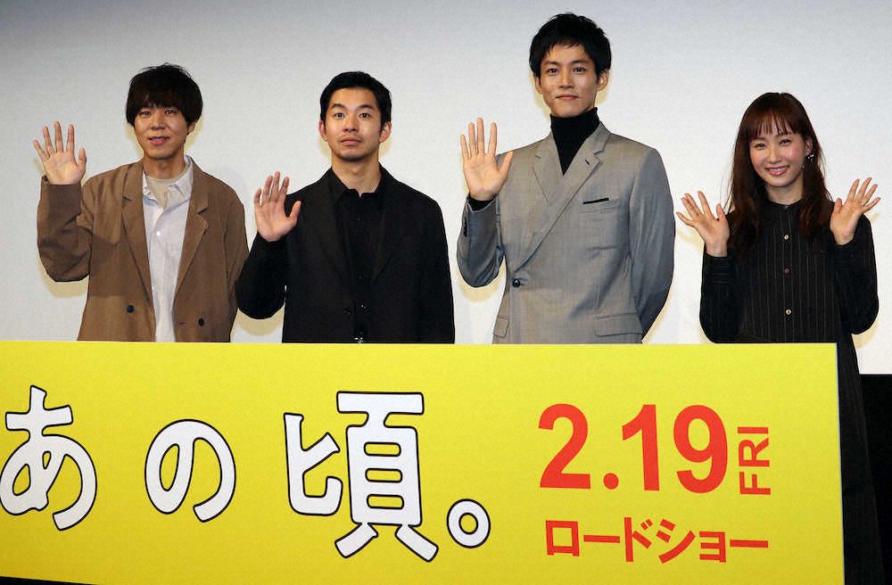 映画「あの頃。」の公開直前イベントに登壇した（左から）コカドケンタロウ、仲野太賀、松坂桃李、藤本美貴