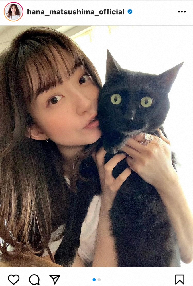 【画像・写真】松島花「猫の日なので」愛猫とツーショット投稿！　ファン「愛らしいニャー」「素敵な写真」