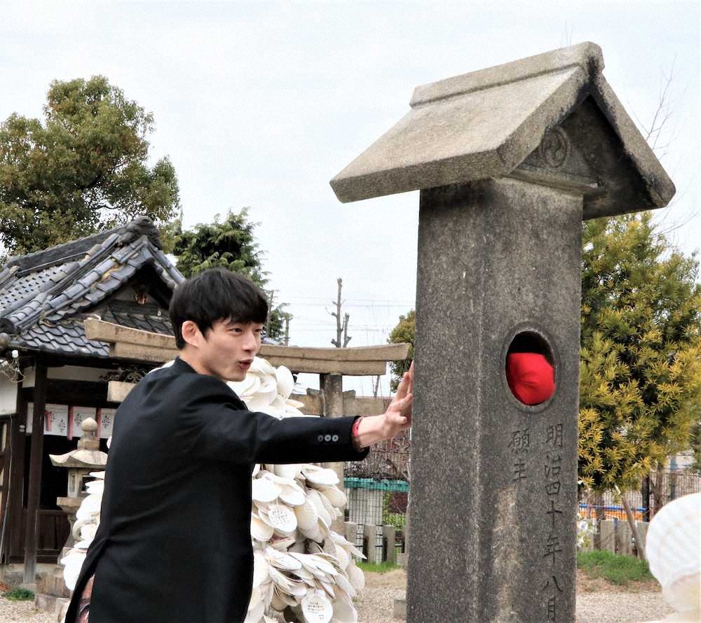大阪・姫嶋神社で赤い玉を投げ入れ、ヒット祈願する坂口健太郎