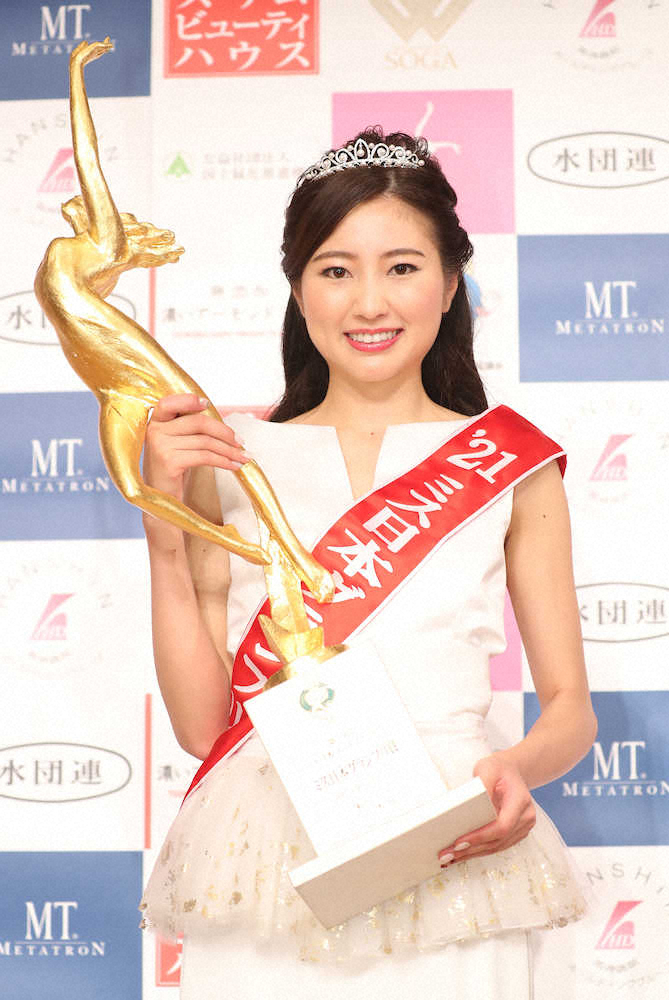 ＜第53回ミス日本コンテスト＞ミス日本グランプリを受賞した松井朝海さん（撮影・吉田　剛）