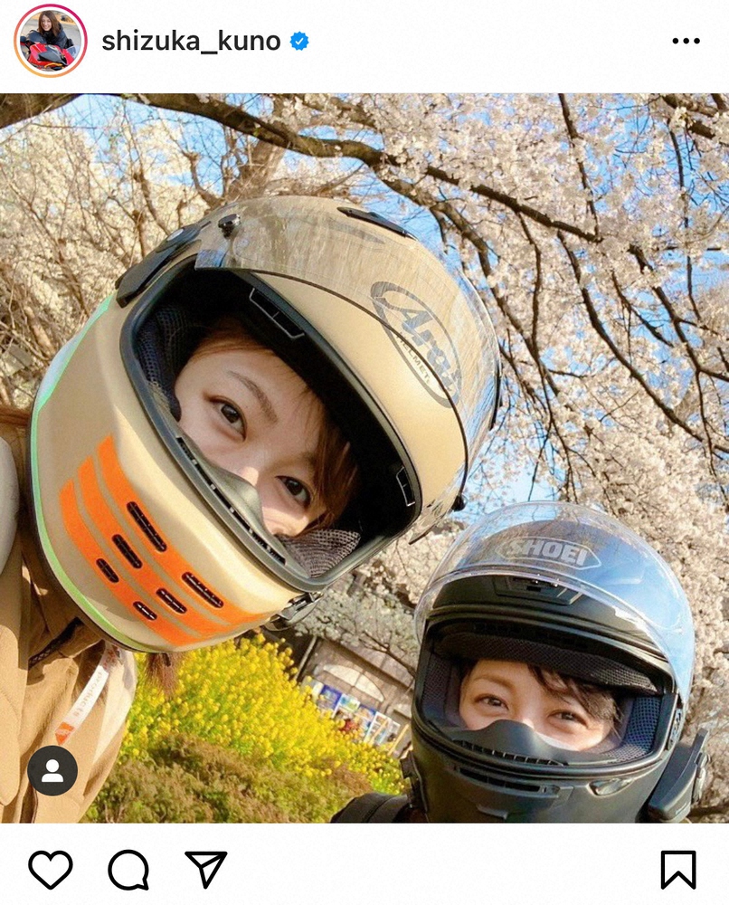 【画像・写真】日テレ久野静香アナ　滝菜月アナと「都内ツーリング」　桜バックの2ショットに「バイクの女神が2人も」