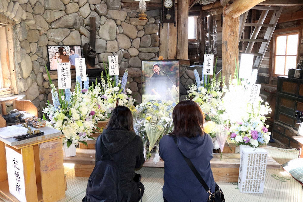 倉本聰氏「田中邦衛さんは亡くなっても、五郎さんはまだここにいる」、「北の国から」舞台・富良野に献花台