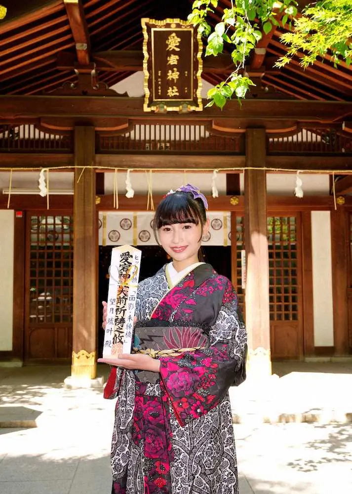 望月琉叶　愛宕神社で新曲ヒット祈願“原点”美川憲一に「ぜひお会いしたい」