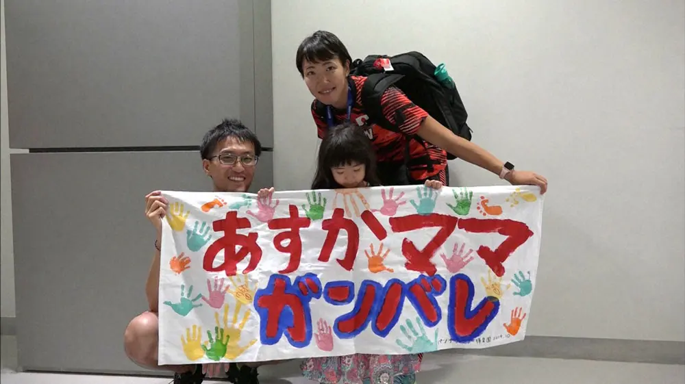寺田明日香は夫・峻一さん、長女・果緒ちゃんの声援を力に「ママさんアスリート」として日本人初の陸上短距離種目での五輪出場を目指す（C）TBS