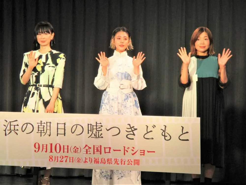 大久保佳代子　出演映画の自分は「すかしている」