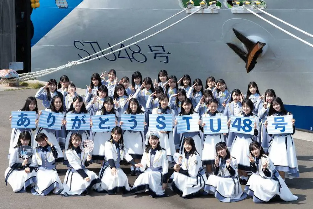 STU48、最後の船上公演で完全燃焼　瀧野由美子「船から卒業しても私たちの活動は変わりません」