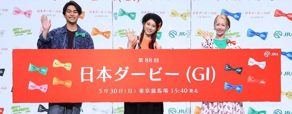 日本ダービーPRオンライン発表会に発表した（左から）柳楽優弥、土屋太鳳、木村カエラ