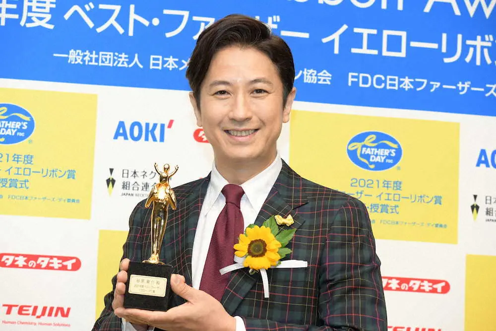 谷原章介、家族円満の秘訣は妻「悪口を言わずに立ててくれている」ベスト・ファーザー賞で感謝