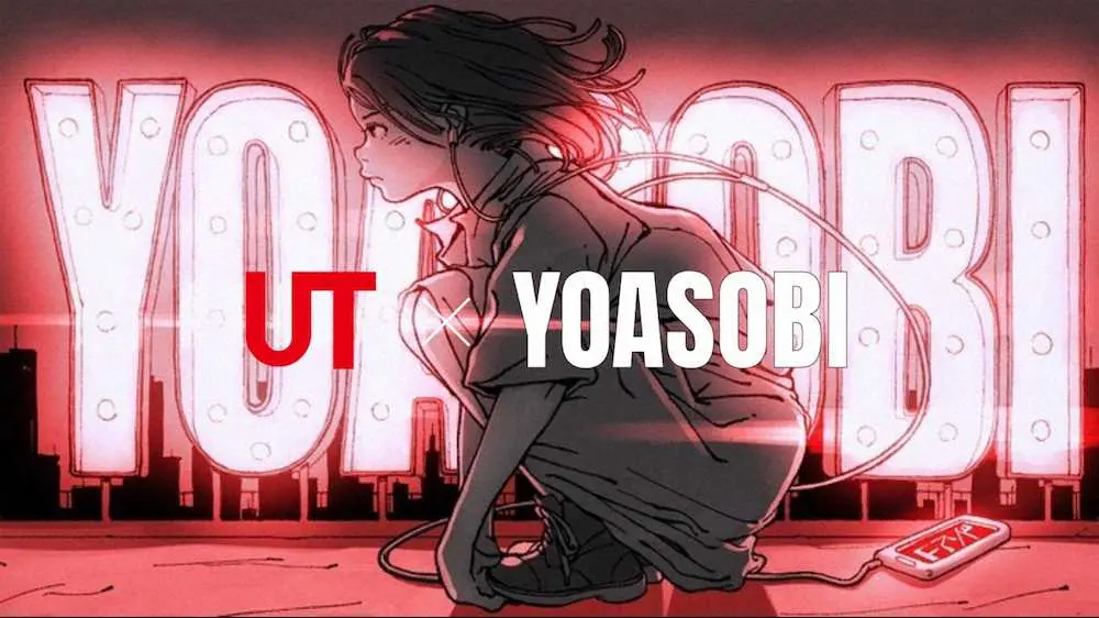 「YOASOBI」がユニクロとコラボ　楽曲イメージのデザイン「YOASOBI　UT」が7月2日発売