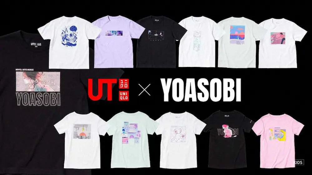 「YOASOBI　UT」のデザイン