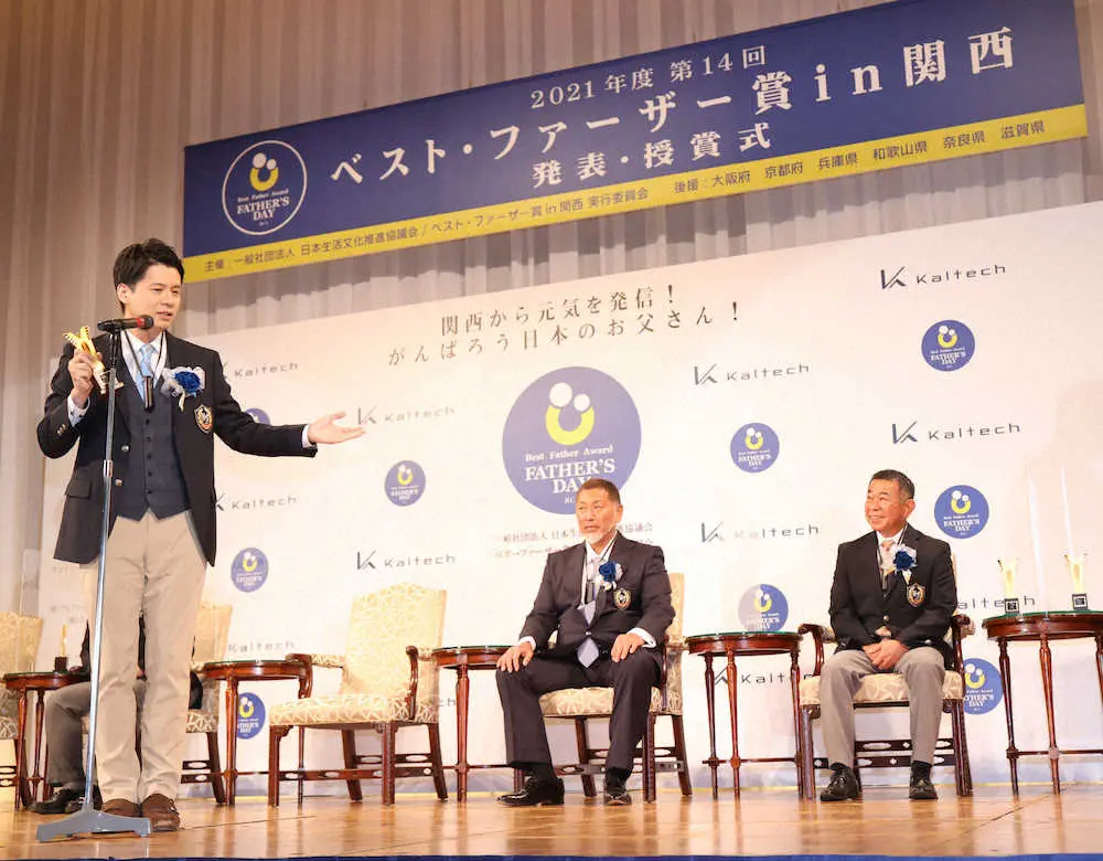 【画像・写真】石井亮次アナ　“恩人”清原氏と同じベスト・ファーザー賞受賞に感激「法外の喜びです」