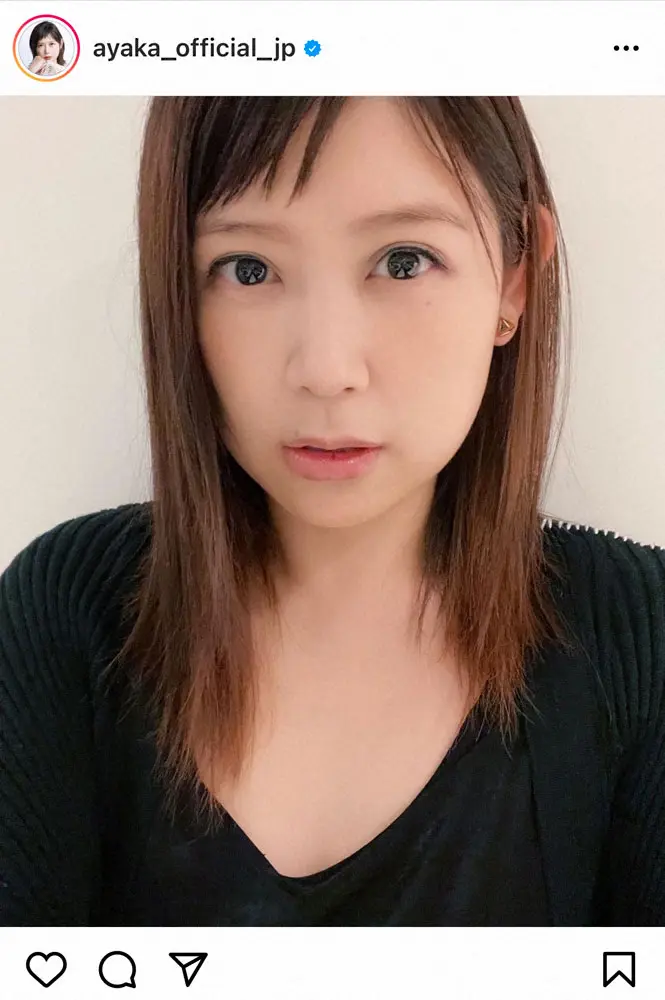 【画像・写真】美容師並みのうまさ!絢香「遠隔で…」自分でカットした前髪披露に「美容室で切ったみたい」「完璧」の声