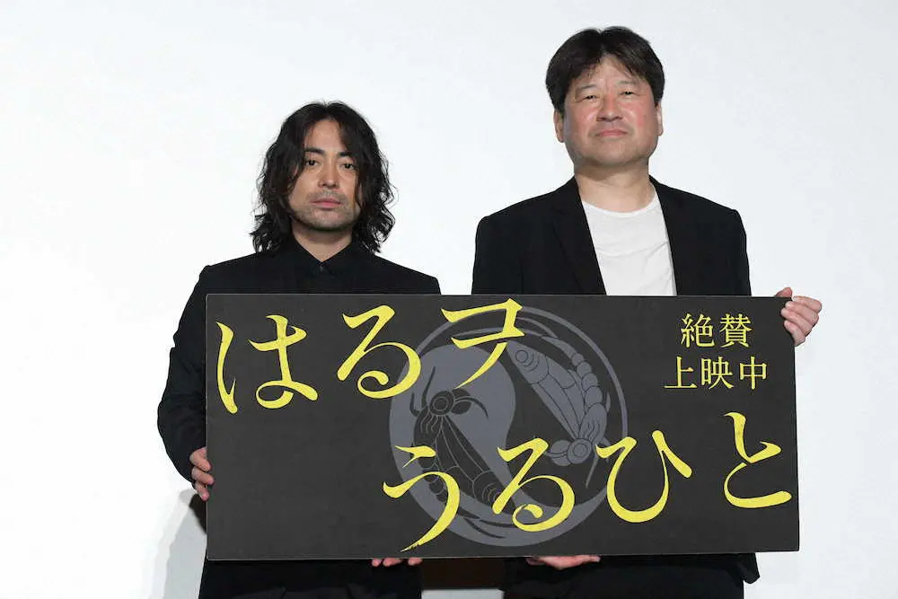 山田孝之、佐藤二朗の監督作で日本アカデミー賞を狙う？「私をアカデミーに連れてって」