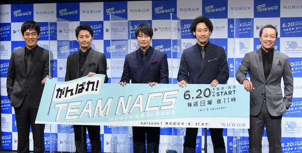 TEAM　NACS、結成25周年の記念番組が完成　大泉洋「間違いなく面白い」