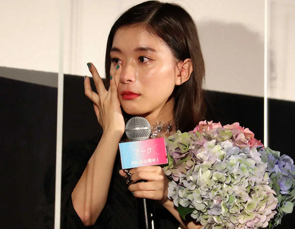 芳根京子　主演映画初日舞台あいさつで涙腺崩壊「感謝の気持ちしか浮かびません」