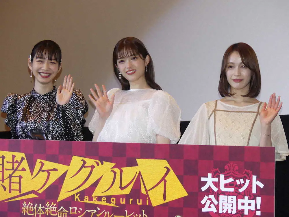笑顔で手を振る（左から）岡本夏美、松村沙友理、中村ゆりか