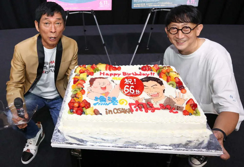 66歳を祝う誕生日ケーキで祝福された明石家さんま（右は渡辺歩監督）