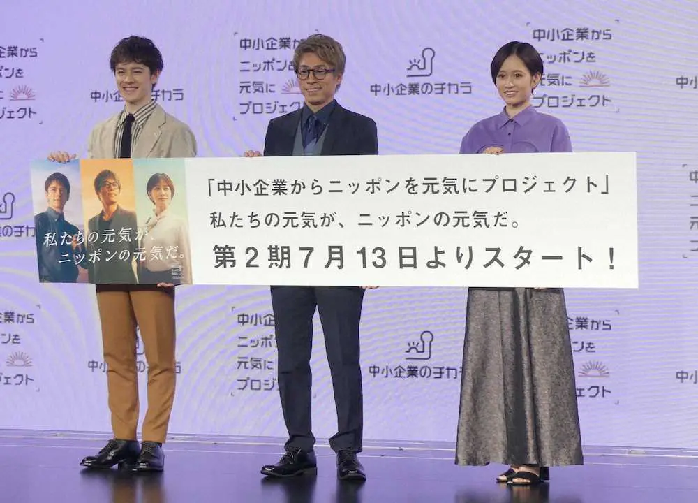 「中小企業からニッポンを元気にプロジェクト」の発表会に出席した（左から）ウエンツ瑛士、田村淳、前田敦子