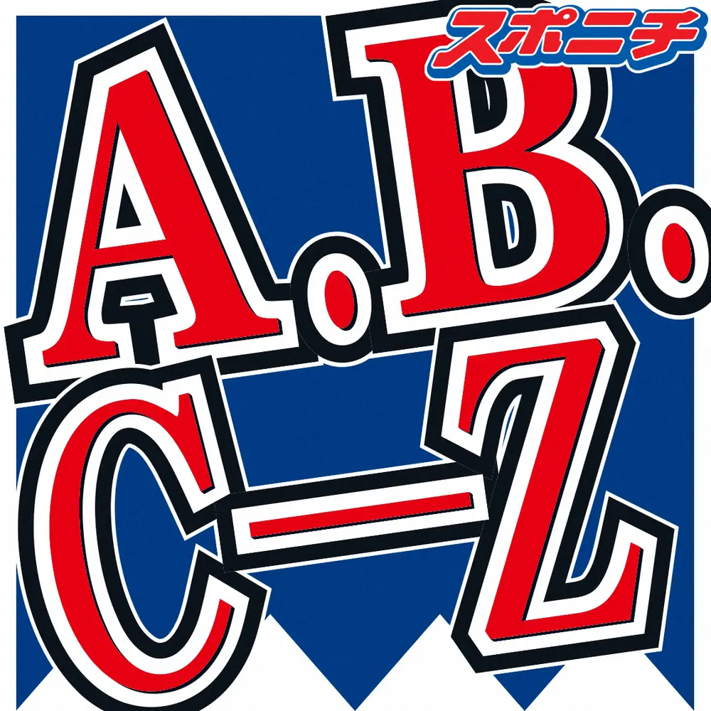 A.B.C―Z・河合　キムタクのメールに感激「全然違うんすよ」モノマネ番組準優勝時に届いた言葉