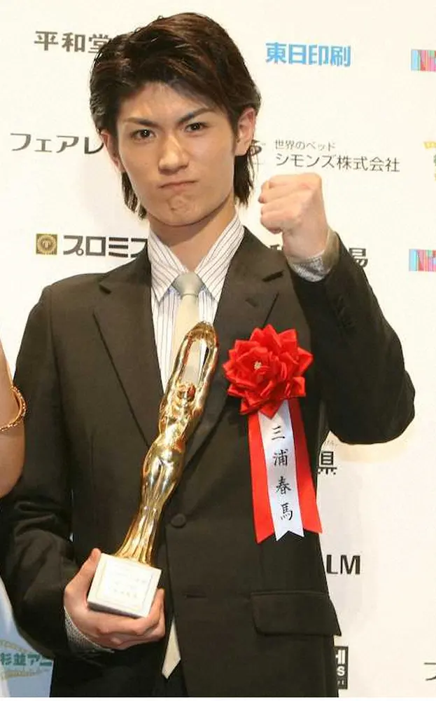 09年、毎日映画コンクール表彰式でスポニチグランプリ新人賞を受賞した三浦春馬さん