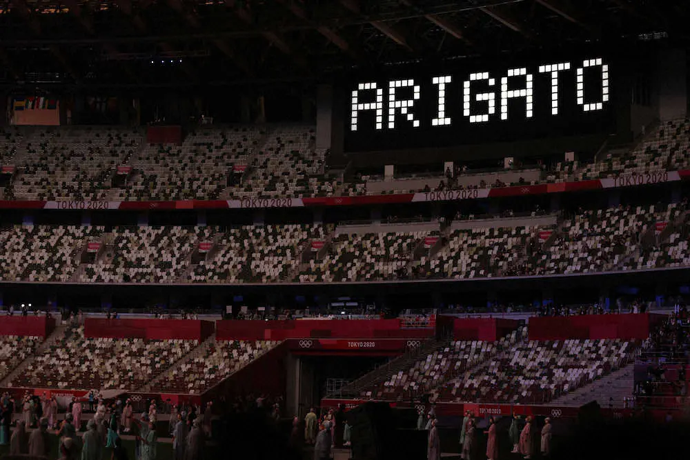 東京五輪閉会式、クライマックスでビジョンに映し出された「ARIGATO」の文字（撮影・北條　貴史）