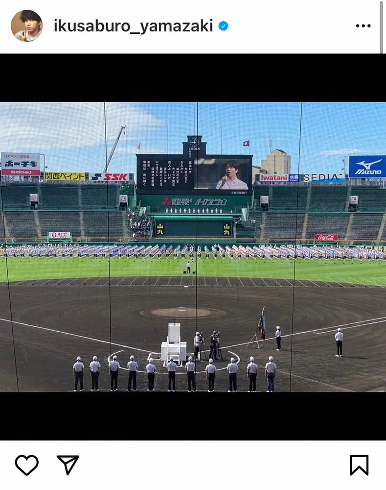 【画像・写真】山崎育三郎　「心を込めて」甲子園での「栄冠は君に輝く」独唱「僕の中で今日『エール』が完結した」