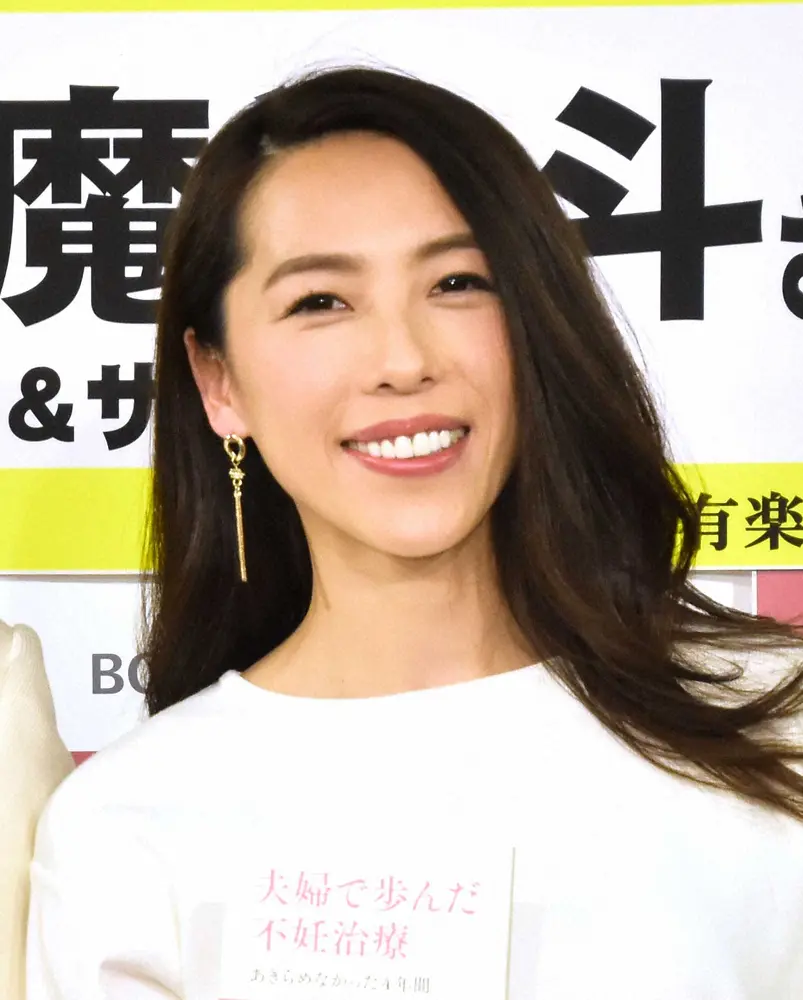 矢沢心　夫・魔裟斗との11年前の2ショット披露に「今も昔も美男美女」「理想の夫婦」の声