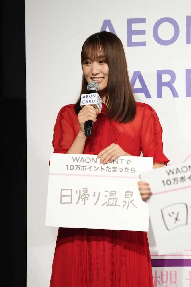 「イオンカード×櫻坂46」新キャンペーン発表会に参加した櫻坂46の菅井友香