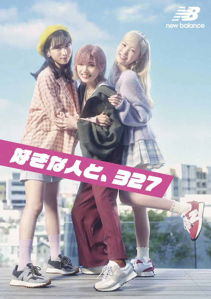ABCマートの新ウェブCMに出演したAKB48（左から）小栗有以、岡田奈々、本田仁美