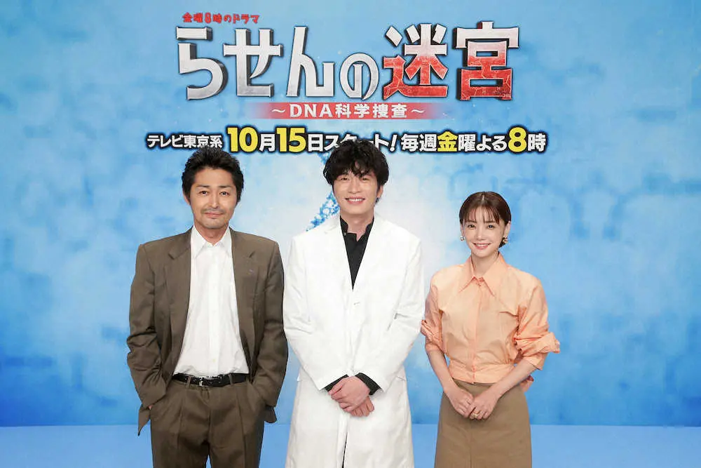オンライン取材会に臨んだ（左から）安田顕、田中圭、倉科カナ