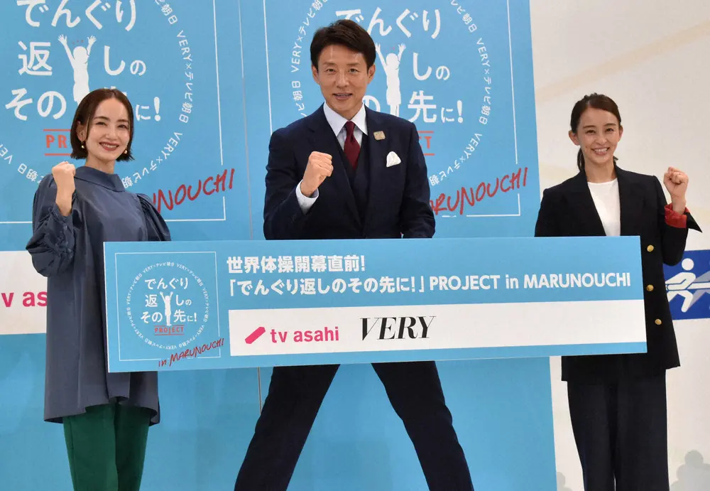 「でんぐり返しのその先に！」プロジェクトに登場した松岡修造（中央）、体操元日本代表の田中理恵（右）、モデルの辻元舞