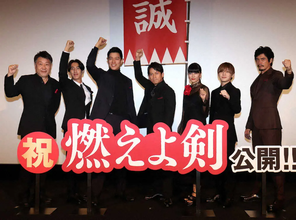 V6岡田准一　1年5カ月延期経てついに公開「幸せな一日」、映画「燃えよ剣」