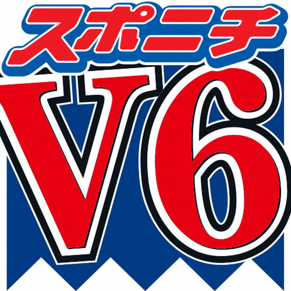 V6が最後の音楽番組、「CDTV」生出演でスペシャルメドレーなど披露