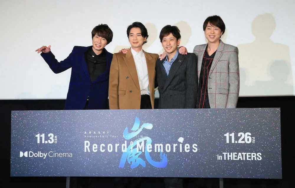 嵐　活動休止後初集結！初のライブ映画舞台あいさつ登壇　ファン歓喜、変わらぬ“5人”にまた会えた