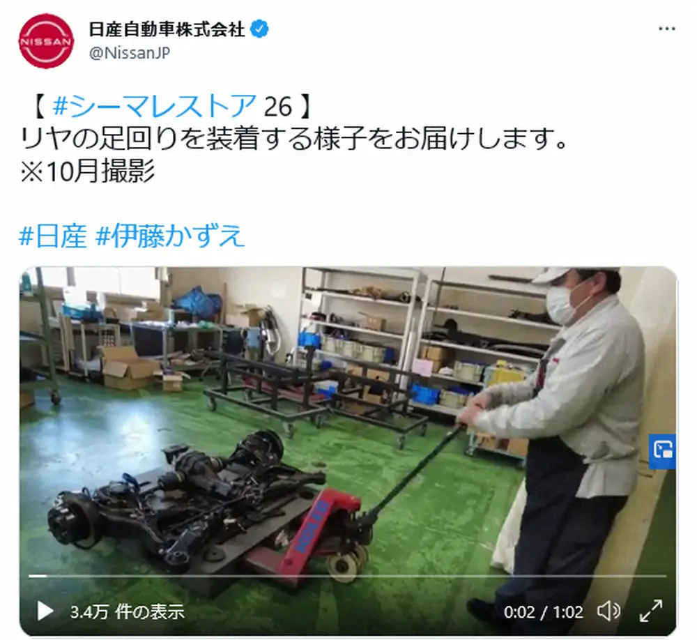 【画像・写真】伊藤かずえの愛車シーマ　「足回りを装着」作業動画公開に「綺麗になってますね」「ピカピカ」の声