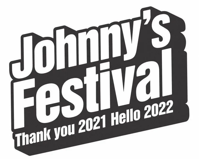 「Johnny’s　Festival」12・30東京ドームで開催　13組出演　総合演出は松本潤