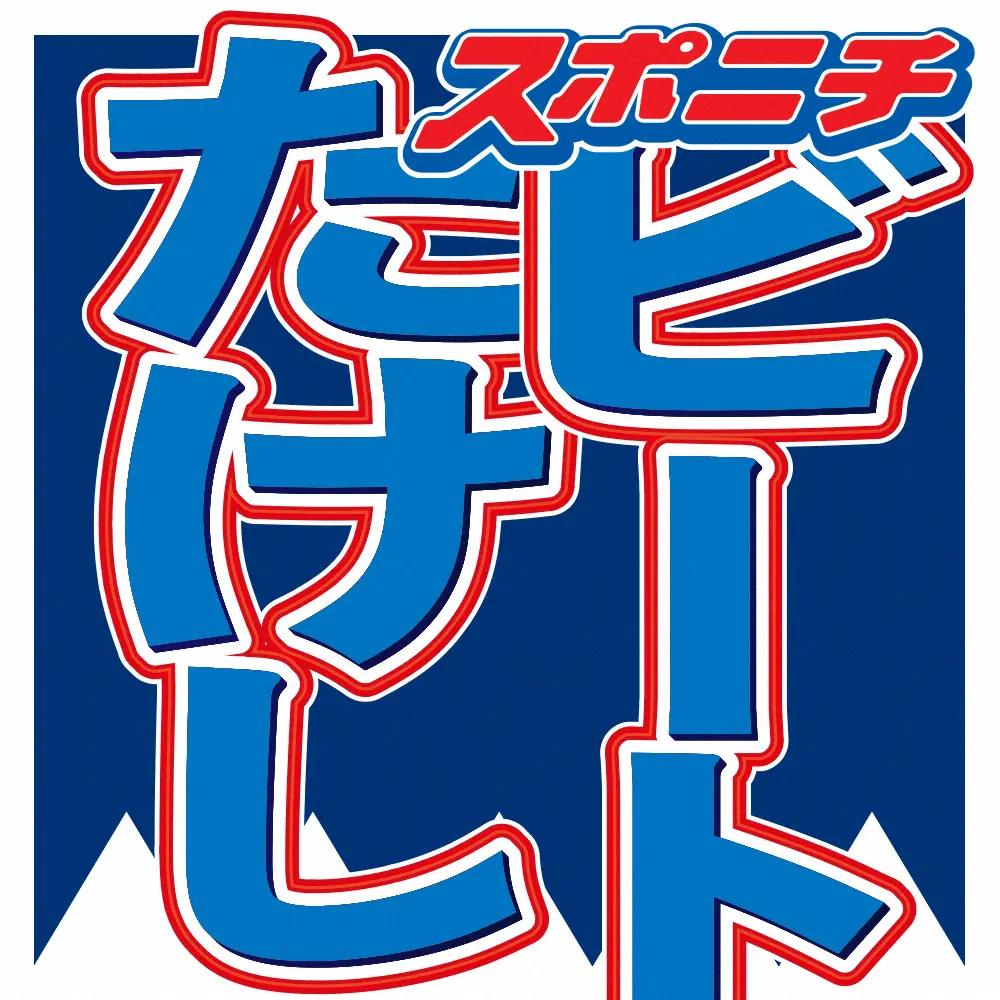 たけし、藤井聡太4冠誕生を祝福「本当にすごい!」将棋界の未来を予測「アスリートのように指す時代が」