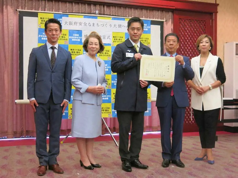 西川きよしファミリー　吉村知事からの感謝状に「安全で住みやすい大阪になれば」